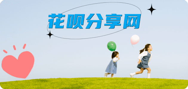 承德套信用卡信用卡接单平台☀️诚信信用卡24小时在线靠谱商家推荐